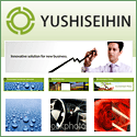YUSHISEIHIN | Innovative solution for new business.