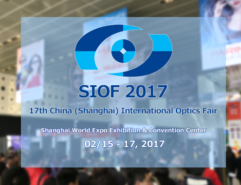 SIOF-2017-Banner