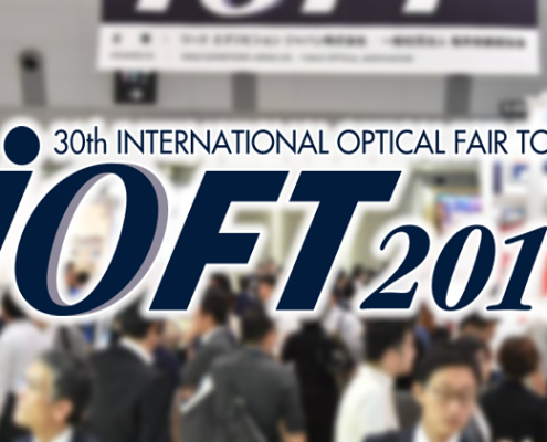 IOFT2017-Banner